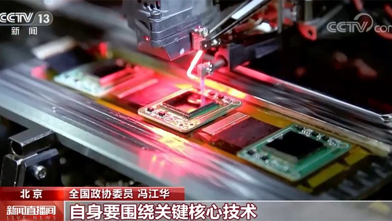 科技成果转化的核心挑战与关键要素